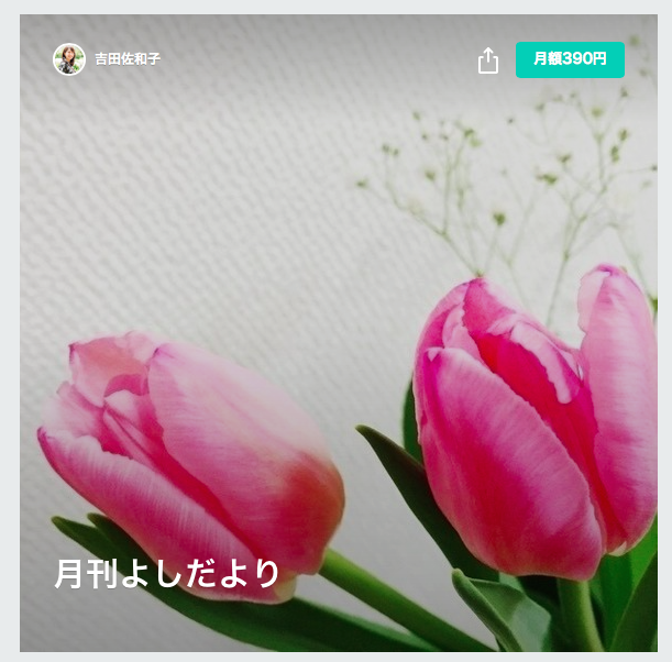 スクリーンショット 2016-03-08 8.41.17