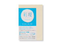 saigen_postcard_mameidoshiro_01-2