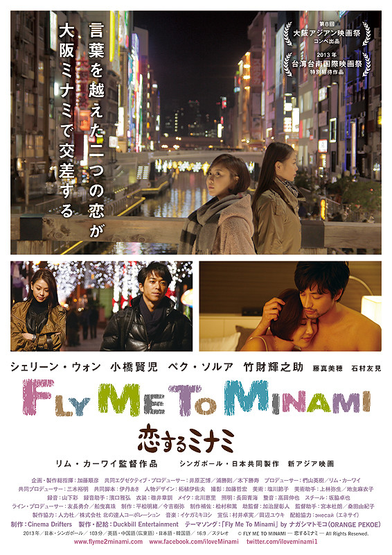poster2