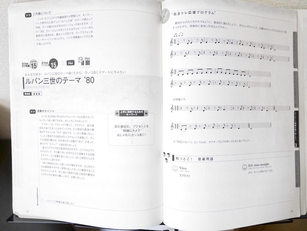 コンサートや演奏の仕事で使える おすすめクラリネットソロ曲集